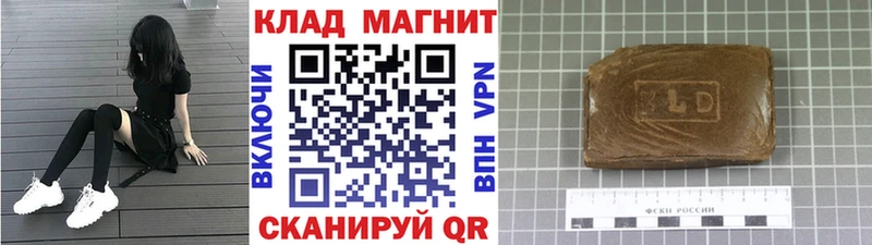 Наркота Петровск-Забайкальский Кокаин 