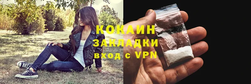 Наркошоп Петровск-Забайкальский Галлюциногенные грибы  КОКАИН  ГАШ  Alpha PVP  Мефедрон  Бошки Шишки 