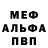 КЕТАМИН VHQ Kim En