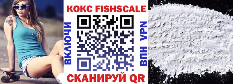 цена наркотик  маркетплейс состав  COCAIN Columbia  Петровск-Забайкальский 