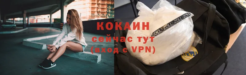 купить  цена  Петровск-Забайкальский  Cocaine 97% 