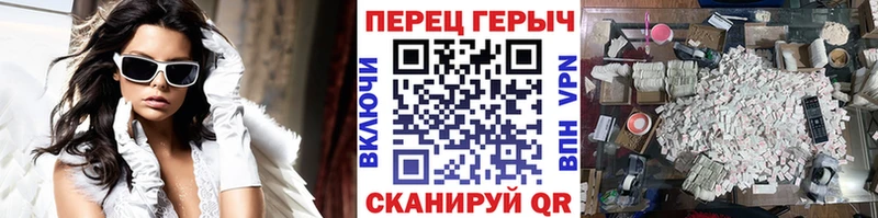 мориарти клад  hydra ТОР  Петровск-Забайкальский  ГЕРОИН VHQ 