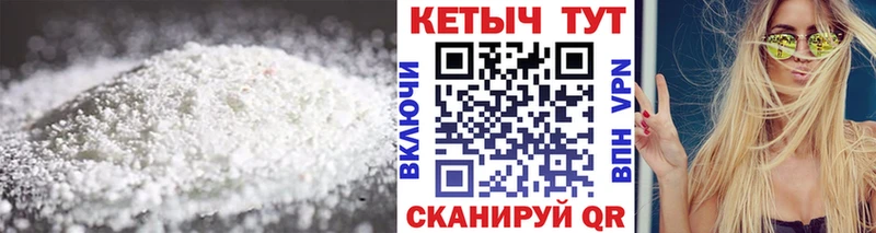 Кетамин VHQ  Петровск-Забайкальский 