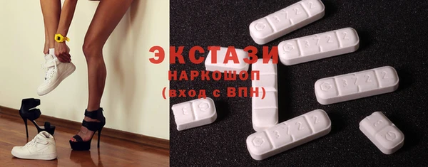 МДМА Губаха