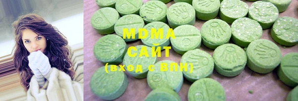 ГАЛЛЮЦИНОГЕННЫЕ ГРИБЫ Осинники