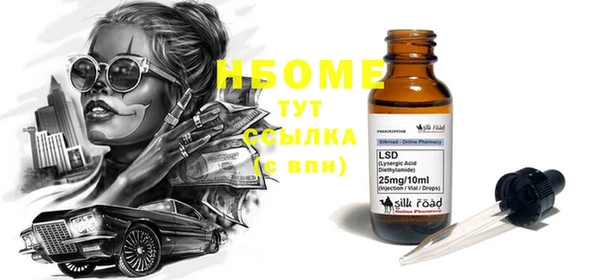 таблы Остров
