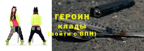 ешки Нязепетровск