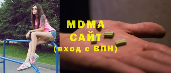 ГАЛЛЮЦИНОГЕННЫЕ ГРИБЫ Осинники