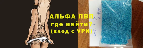 a pvp Осташков