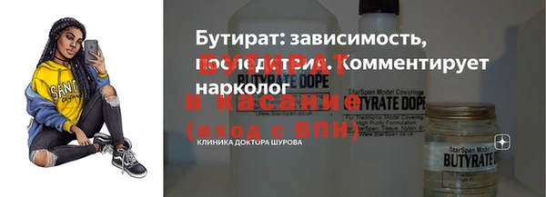 ГАЛЛЮЦИНОГЕННЫЕ ГРИБЫ Осинники