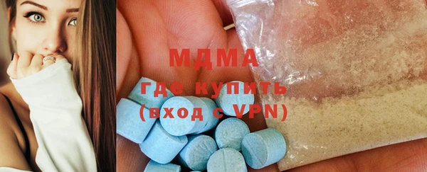 ГАЛЛЮЦИНОГЕННЫЕ ГРИБЫ Осинники