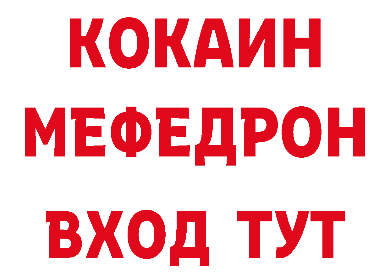 Где найти наркотики? дарк нет состав Петровск-Забайкальский