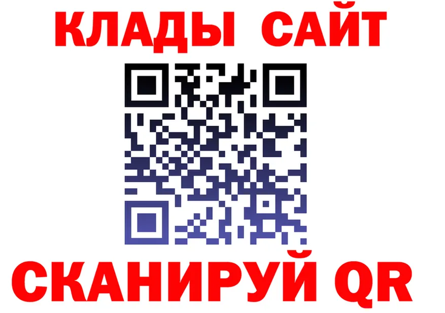 ГАШ Ice-O-Lator ССЫЛКА площадка OMG Петровск-Забайкальский