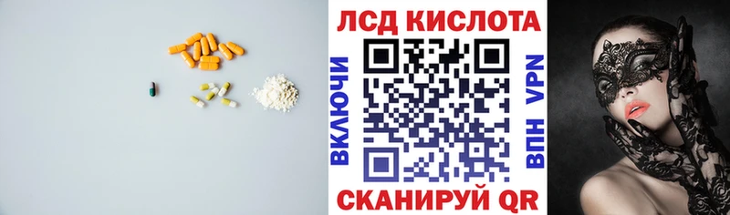 Лсд 25 экстази ecstasy  Петровск-Забайкальский 
