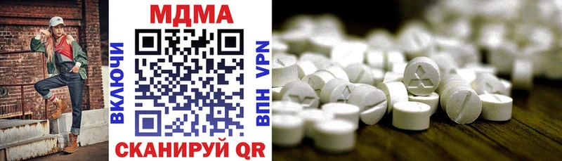 MDMA crystal  omg сайт  darknet официальный сайт  Петровск-Забайкальский 
