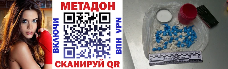 даркнет формула  кракен онион  Метадон VHQ  Петровск-Забайкальский  хочу  